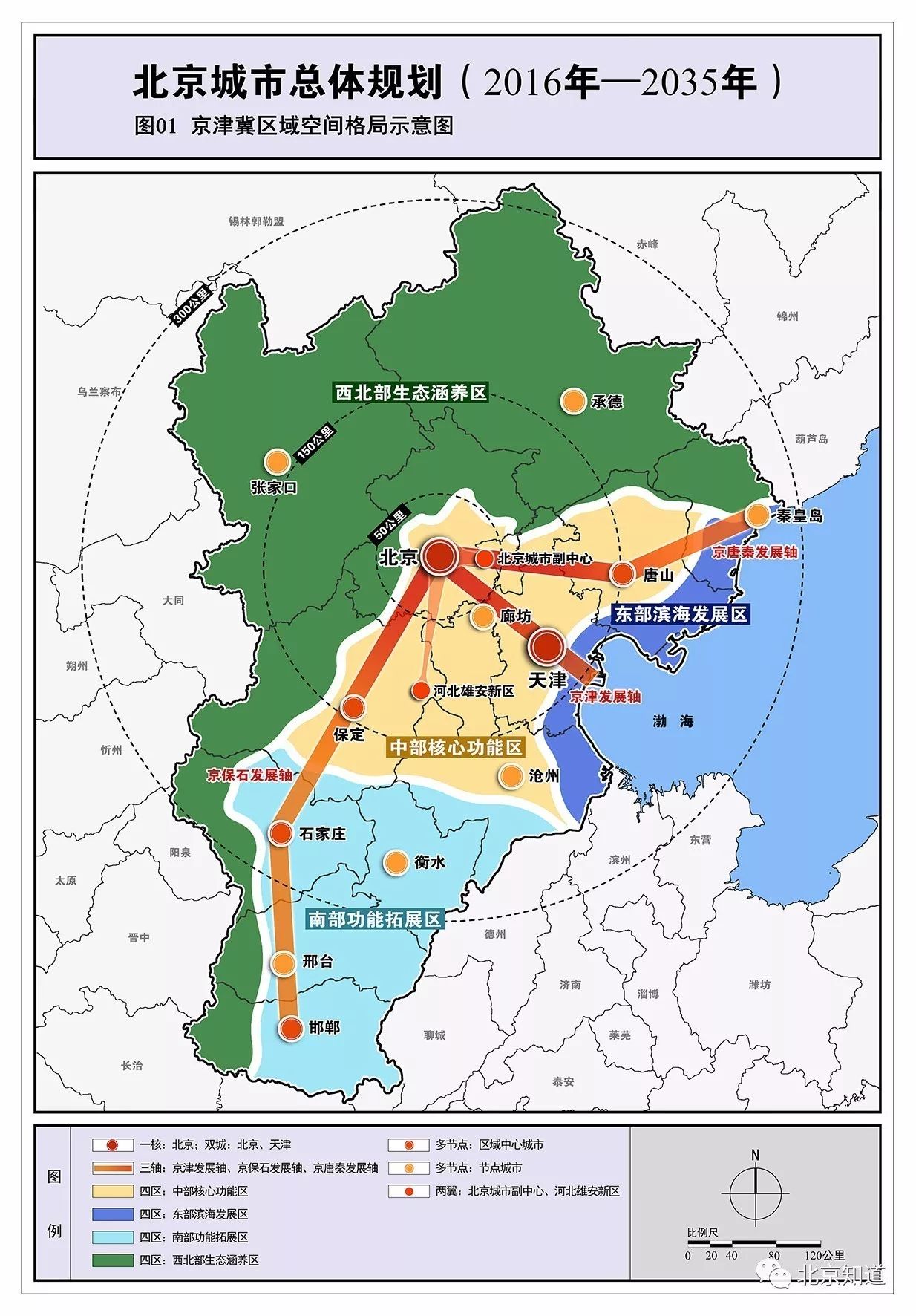 大渡口区交通运输局最新发展规划概览