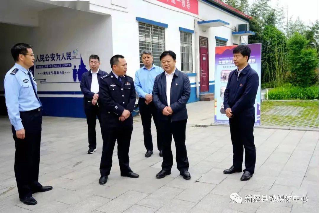 新蔡县公安局推动警务现代化项目，提升社会治安水平