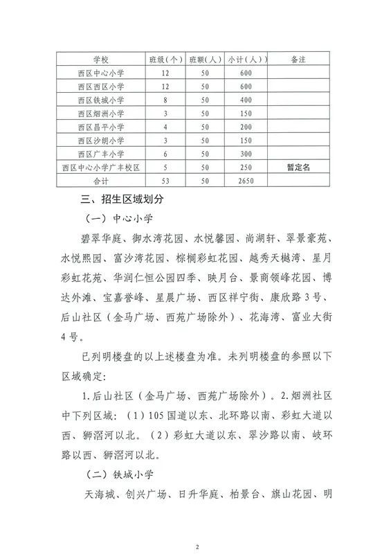 2024年12月18日