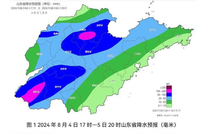 2024年12月19日 第23页