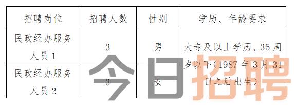 2024年12月23日 第12页