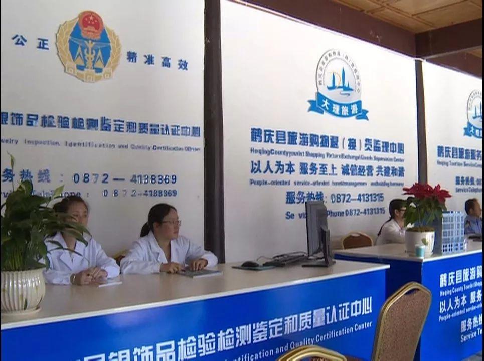 鹤庆县级公路维护监理事业单位招聘公告发布