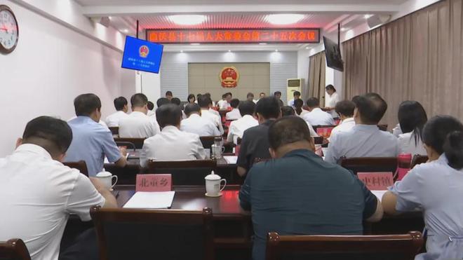 习水县财政局人事任命最新名单公布