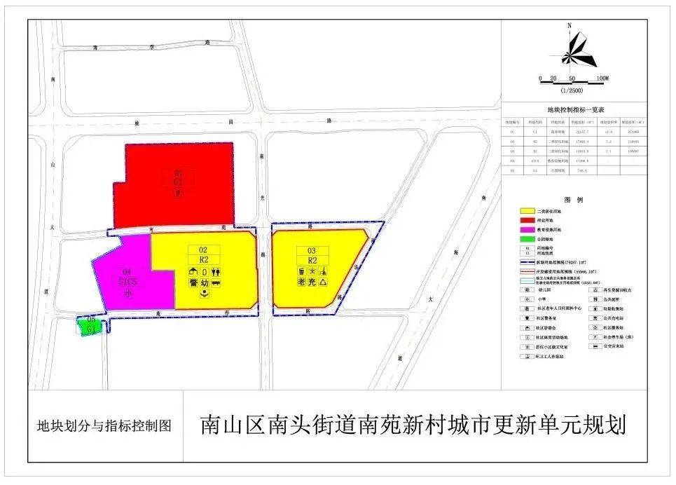 西路社区居委会最新发展规划概览