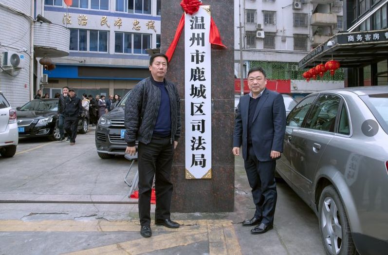 鹿城区市场监管局最新发展规划概览