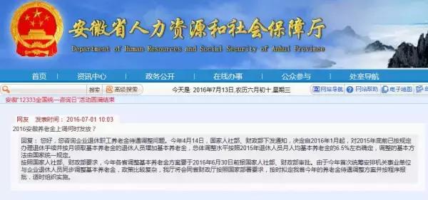 湖里区财政局招聘启事，最新职位与要求全解析