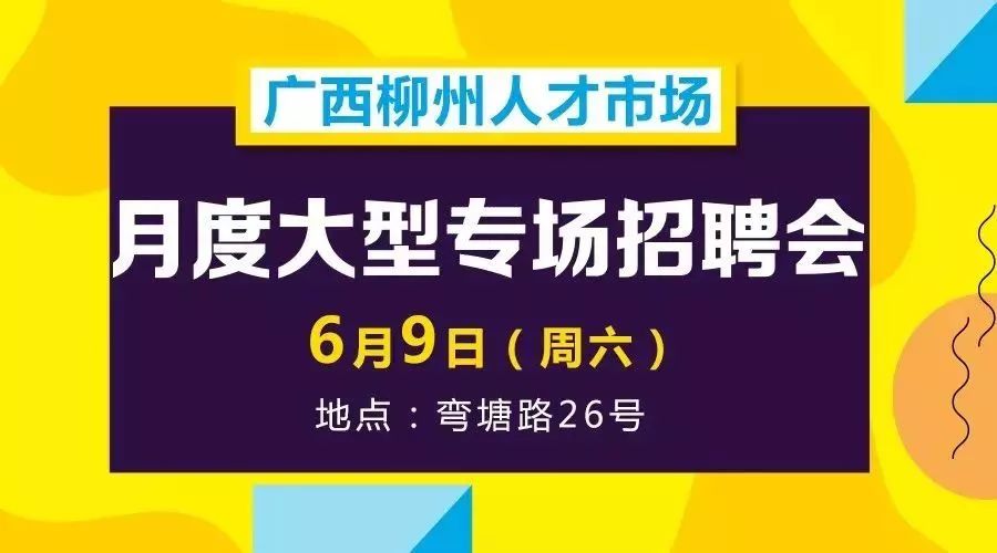 雄县初中最新招聘信息发布，教育岗位空缺等你来挑战