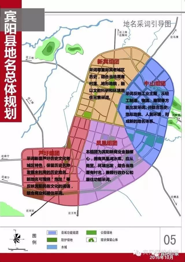 宾阳县科技局最新发展规划，引领未来科技发展的战略蓝图