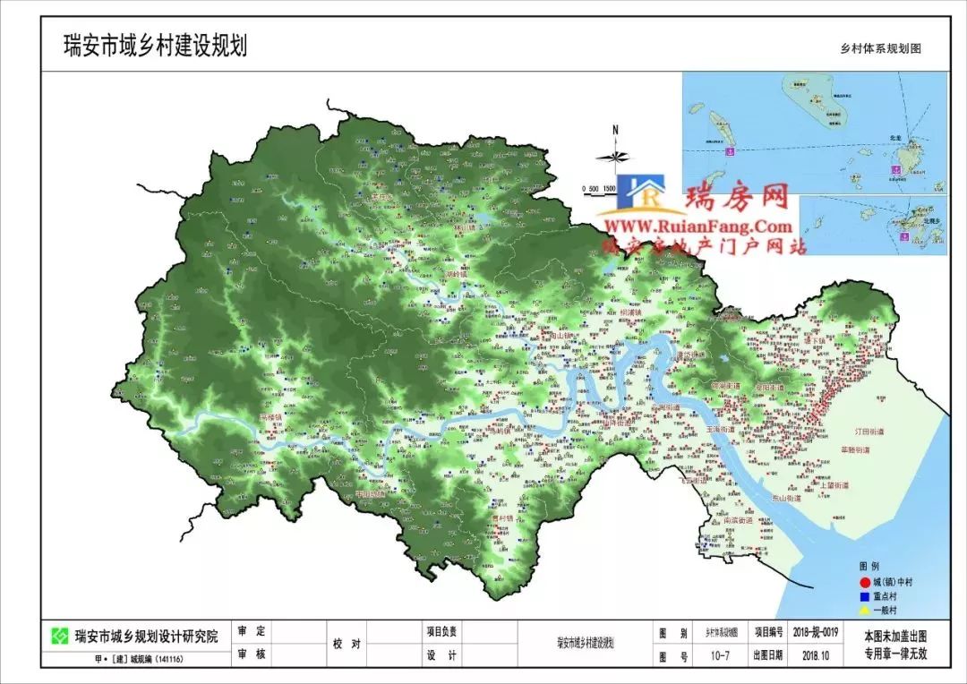 瑞安市农业农村局最新发展规划概览