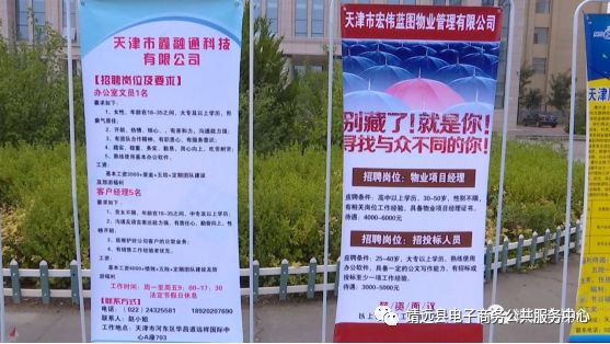 弋江区人力资源和社会保障局最新招聘信息全面解析