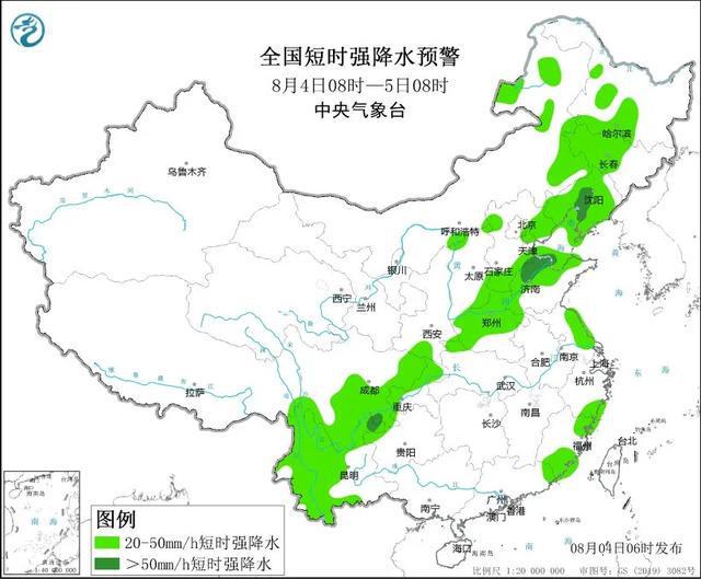 高山子镇天气预报最新详解