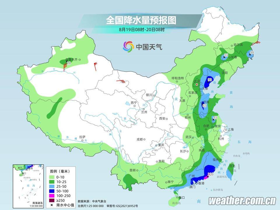 东环中街街道办事处天气预报更新通知