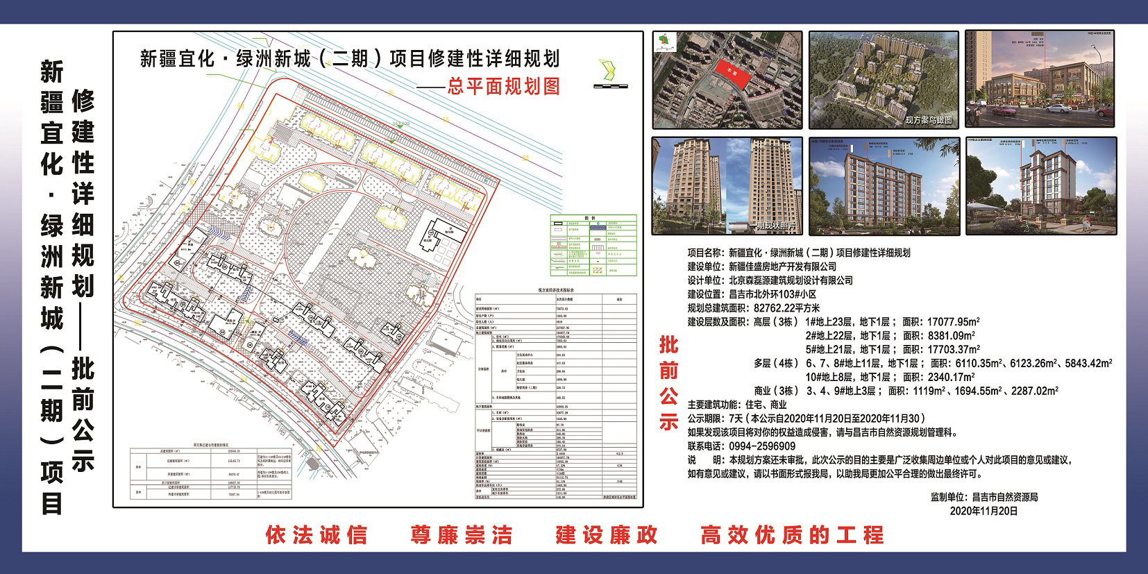 2025年2月19日 第7页